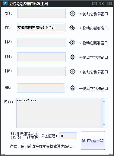 ����QQ�ര���뷢����1.0 ��ɫ��