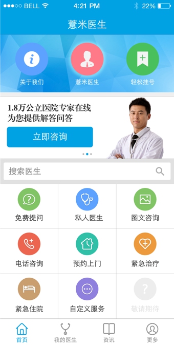 ޲��ҽ���û�������v2.6.4 ��׿��