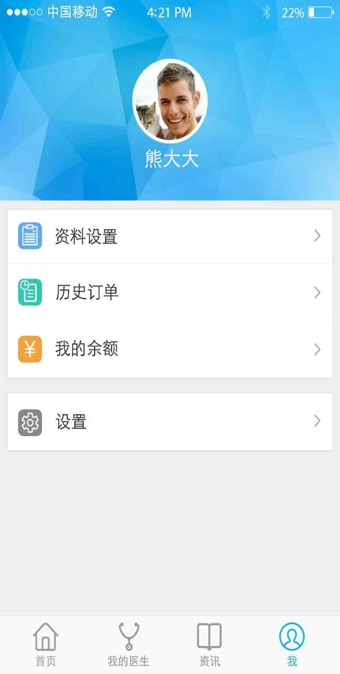 ޲��ҽ���û�������v2.6.4 ��׿��