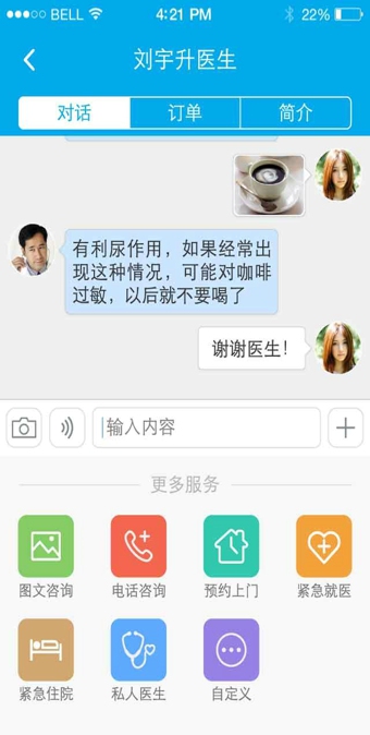 ޲��ҽ���û�������v2.6.4 ��׿��