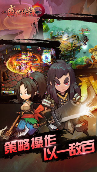 侠客行不行ios存档下载1.1.1 无限金币