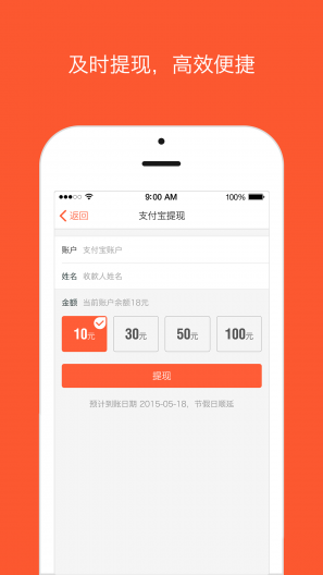 Ǯ��appv1.0.8 ��׿��