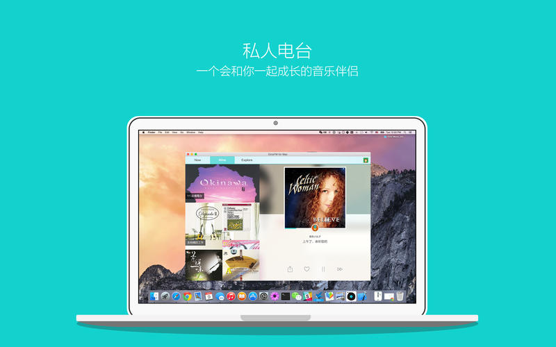 ����FM MAC��1.0.3 �ٷ���