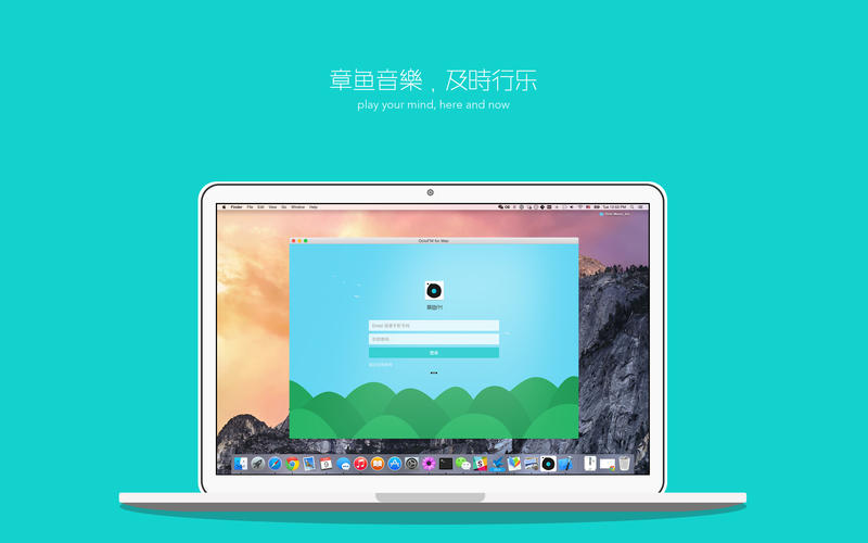����FM MAC��1.0.3 �ٷ���