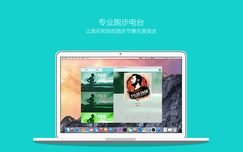 ����FM MAC��1.0.3 �ٷ���