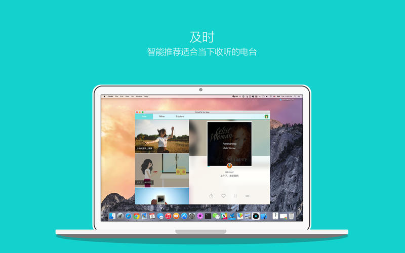 ����FM MAC��1.0.3 �ٷ���