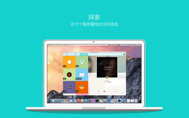 ����FM MAC��1.0.3 �ٷ���