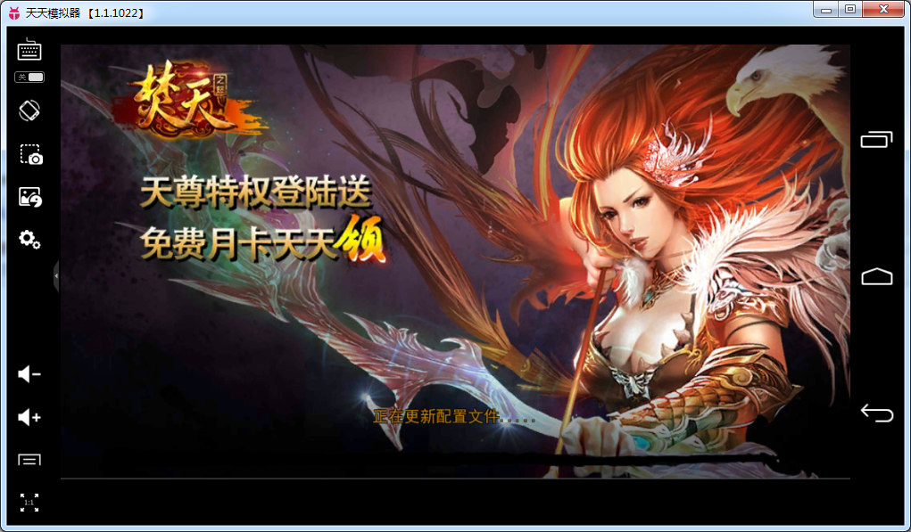 梵天之怒手游电脑版下载1.0.16 官方版