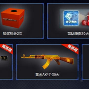 《CF》年轻不服输 做最强枪王