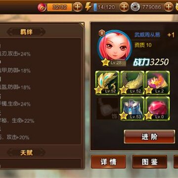 ��ʦ����������С������ս�����