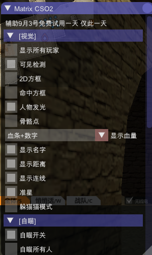 CSOL2 Matrix����v9.2 ���°�