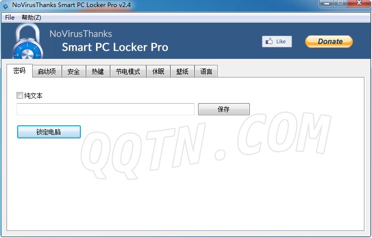 电脑锁定Smart PC Locker Pro2.4 中文版