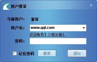 光伏小精灵下载1.0 免费版