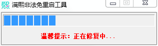 �����Ƿ�����������1.0.0.1 ��ɫ��