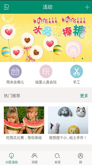 �ھ�¼��׿������v1.4.0