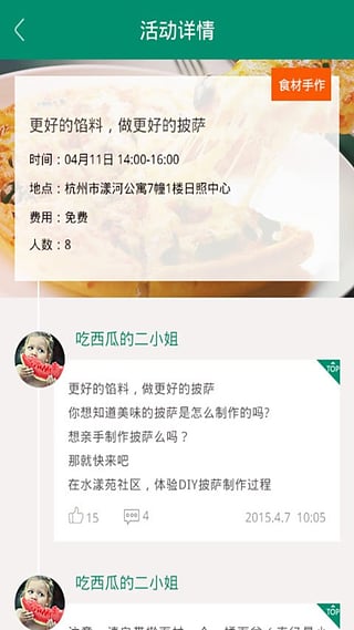 �ھ�¼��׿������v1.4.0