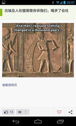 �������Ȱ�app����v1.7.0 ��׿��