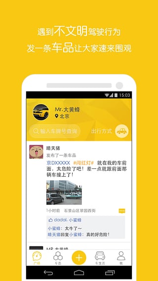 ��Ʒ��׿������v2.0.2