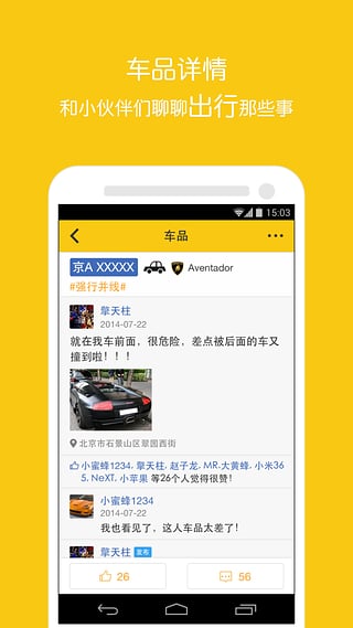 ��Ʒ��׿������v2.0.2