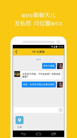 ��Ʒ��׿������v2.0.2