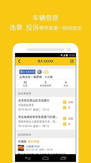 ��Ʒ��׿������v2.0.2