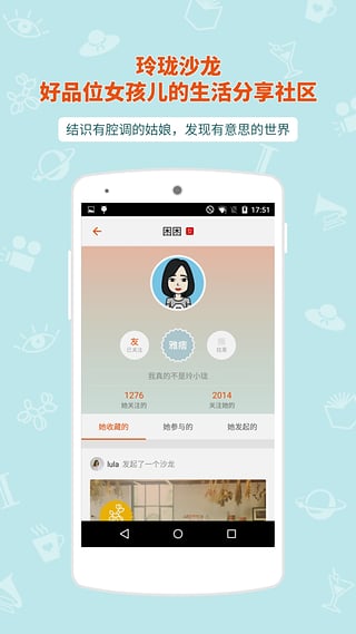 ����ɳ����׿������v1.1.8