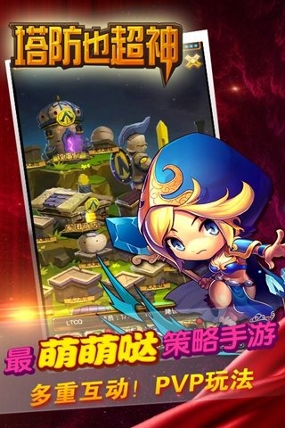 ����Ҳ�������°�����v1.2 ��׿��