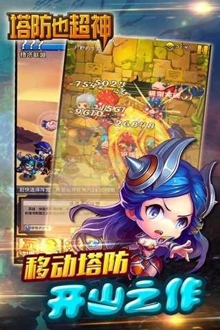 ����Ҳ�������°�����v1.2 ��׿��