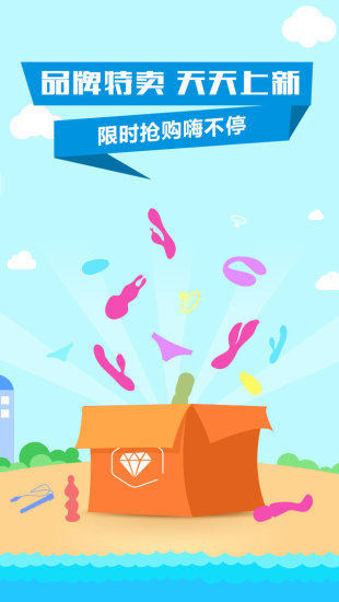 ��ˮ��app����v2.6.2