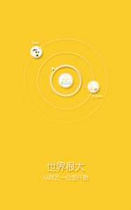 Ȧ��app����v2.0.0 ��׿��