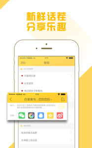 Ȧ��app����v2.0.0 ��׿��