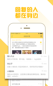 Ȧ��app����v2.0.0 ��׿��