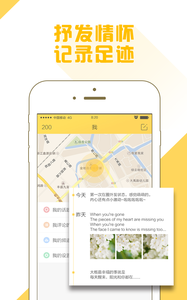 Ȧ��app����v2.0.0 ��׿��