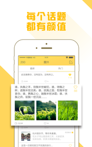 Ȧ��app����v2.0.0 ��׿��
