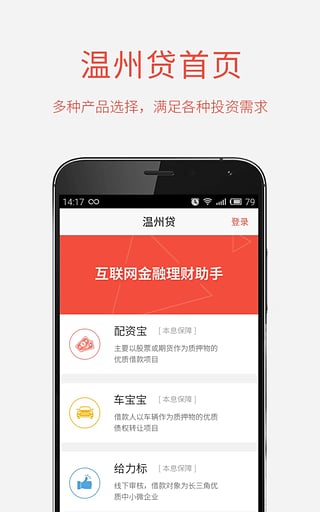 ���ݴ��ٷ�����v1.1.4 ��׿��