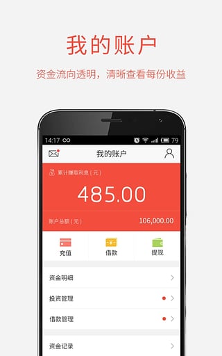 ���ݴ��ٷ�����v1.1.4 ��׿��