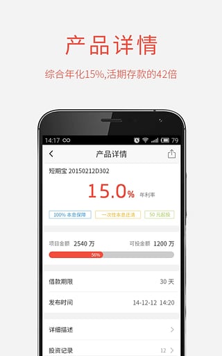 ���ݴ��ٷ�����v1.1.4 ��׿��