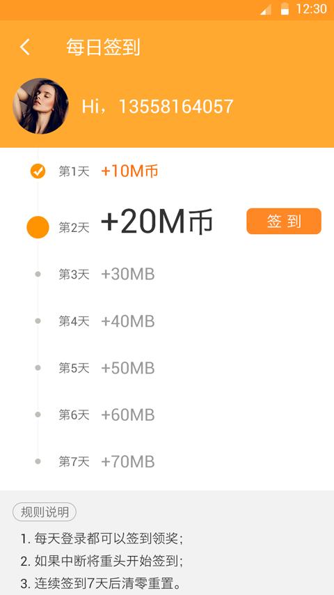 ������Ǯ���ٷ�������v1.04