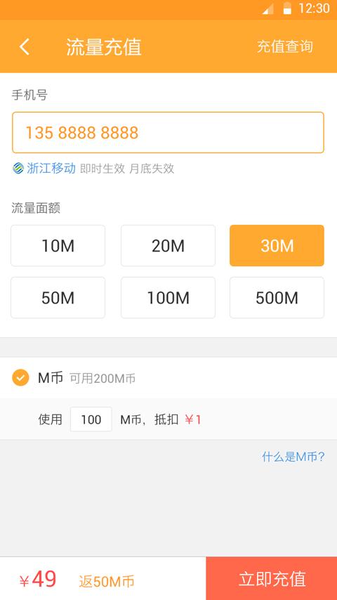 ������Ǯ���ٷ�������v1.04