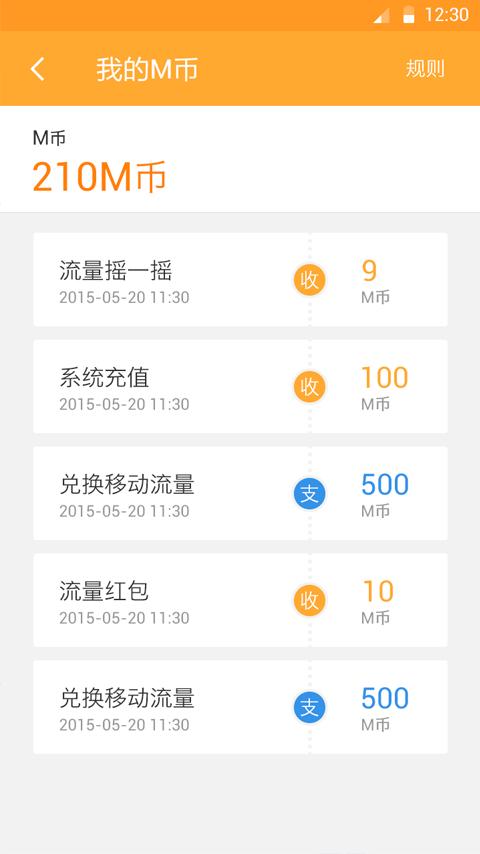 ������Ǯ���ٷ�������v1.04