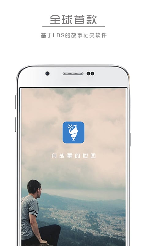 ѭ��app����v1.0.3 ��׿��