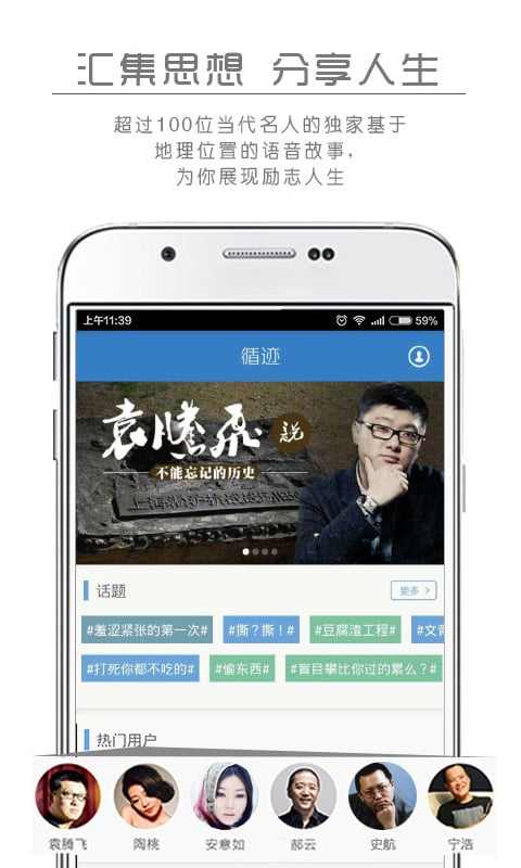 ѭ��app����v1.0.3 ��׿��