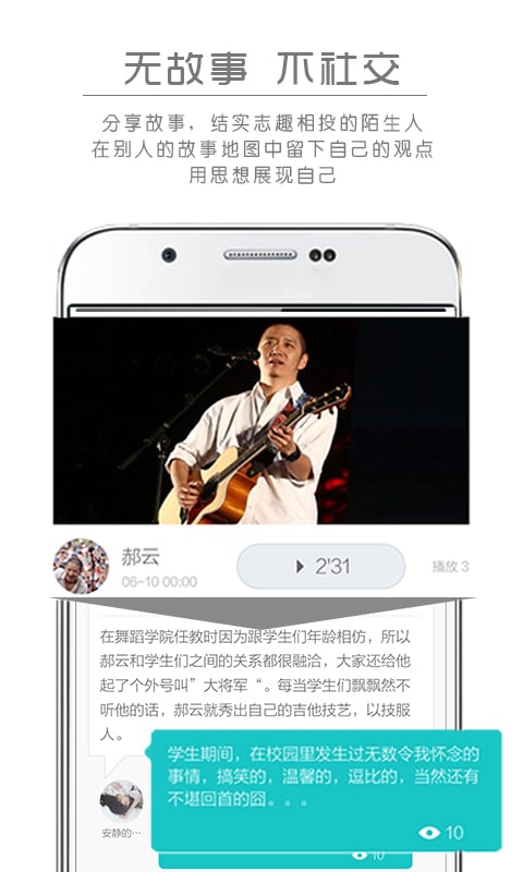 ѭ��app����v1.0.3 ��׿��
