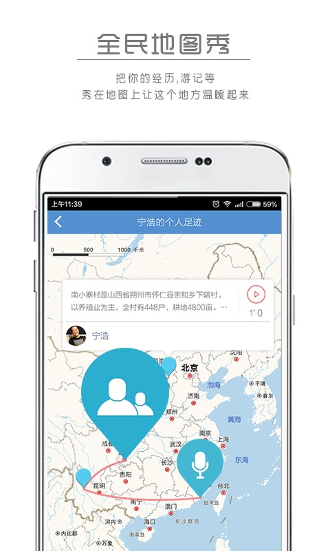 ѭ��app����v1.0.3 ��׿��