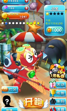 ���ֿᱦ�ڹ��ƽ��v1.6.0