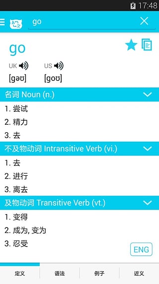 ��ѧ��Ӣ���°�����v6.0.1