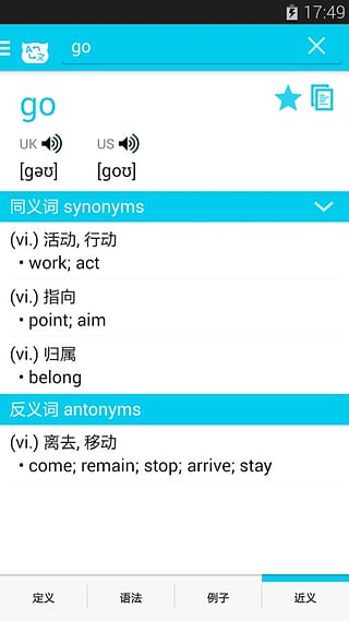 ��ѧ��Ӣ���°�����v6.0.1