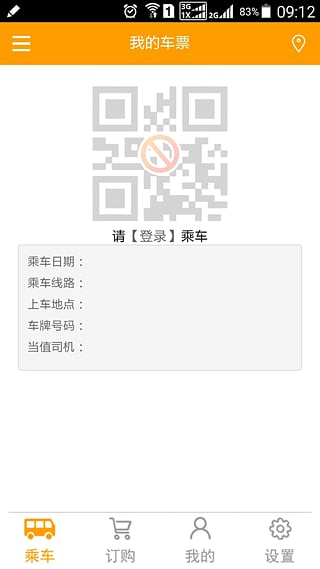 ��Լ��ʿapp����v1.0.2.1