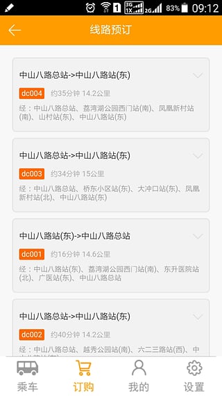 ��Լ��ʿapp����v1.0.2.1