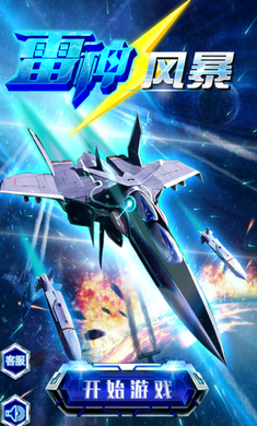 ����籩�ڹ��ƽ��v1.0.5